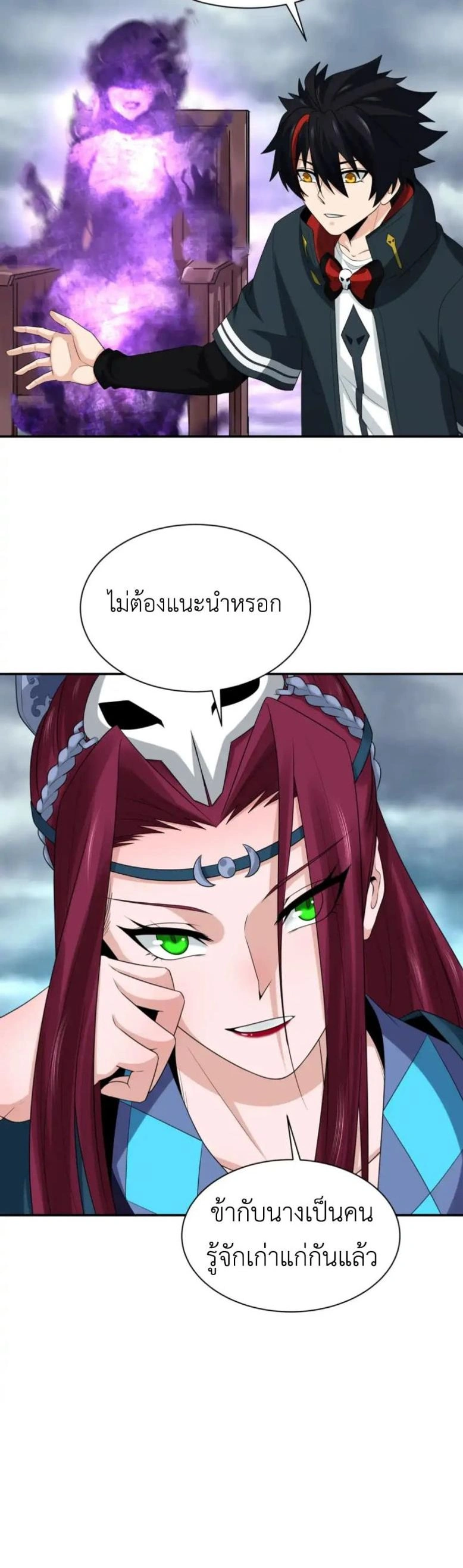 หน้าที่ 9