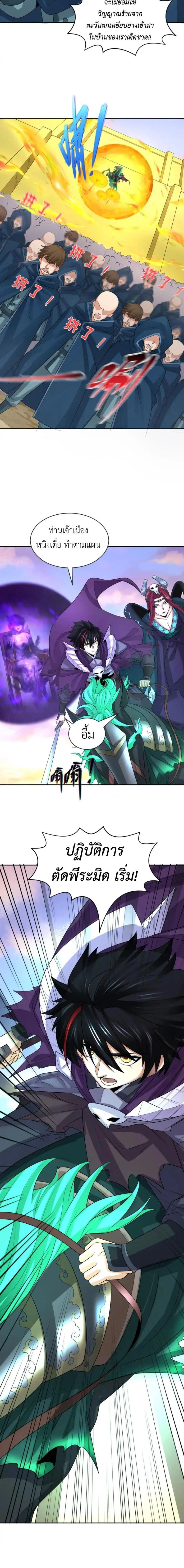 หน้าที่ 11