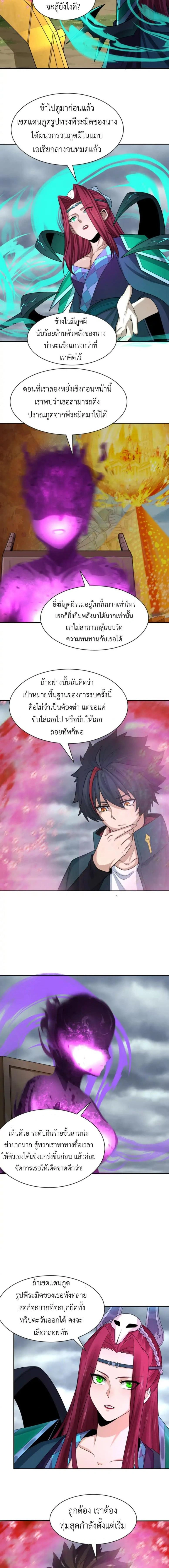 หน้าที่ 7