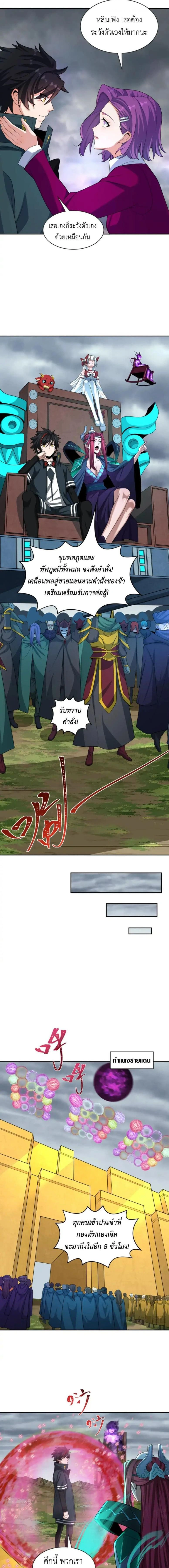 หน้าที่ 6