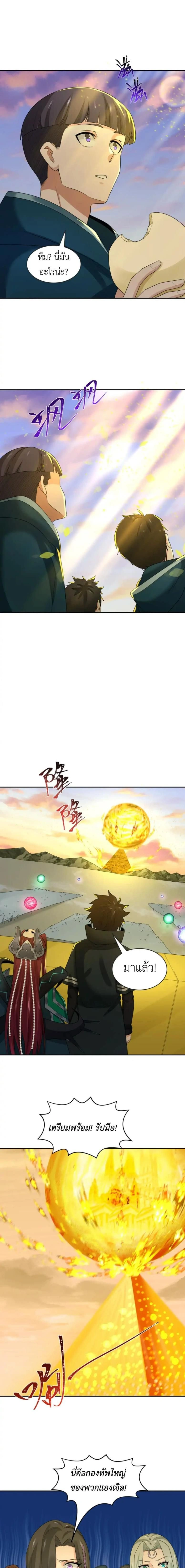 หน้าที่ 9