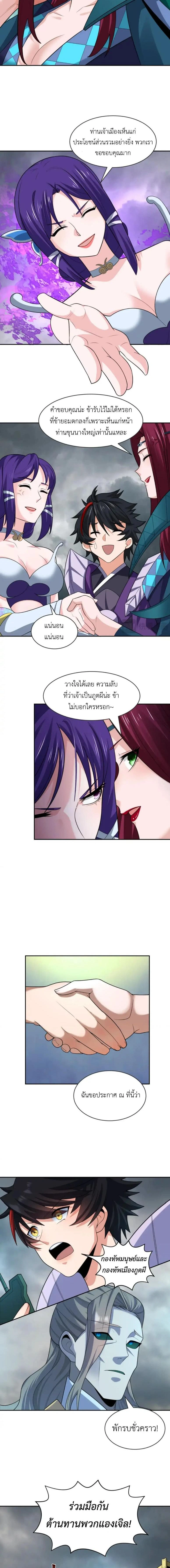 หน้าที่ 4