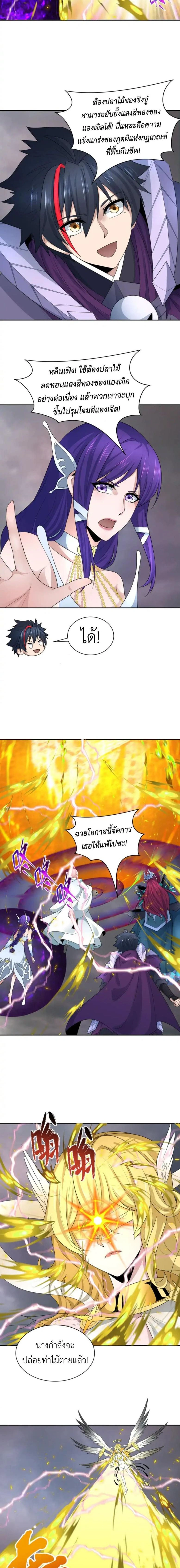 หน้าที่ 10