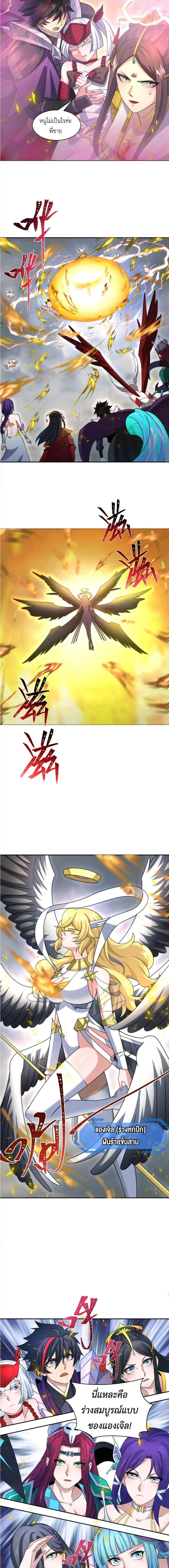 หน้าที่ 7