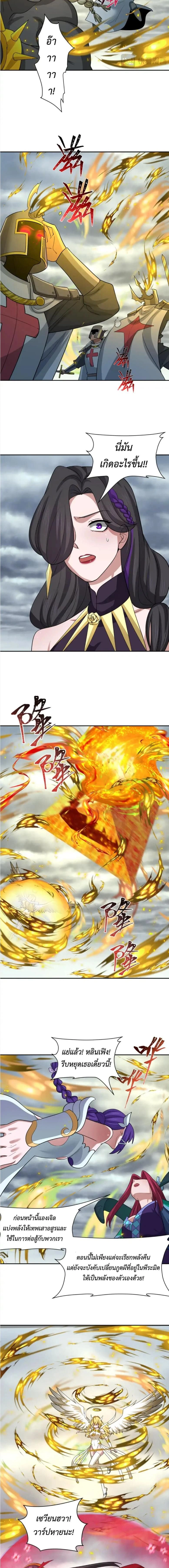 หน้าที่ 5