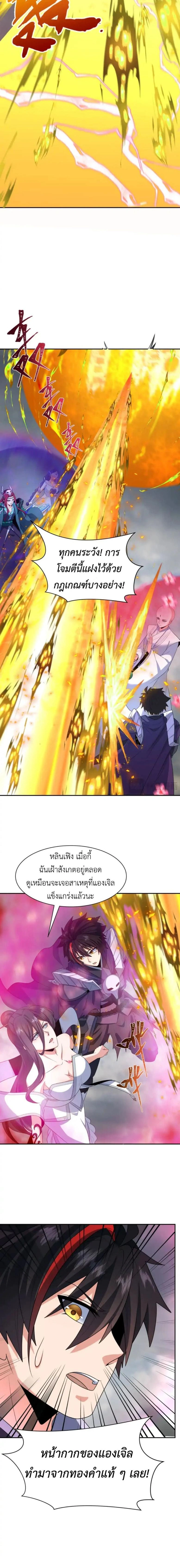 หน้าที่ 11