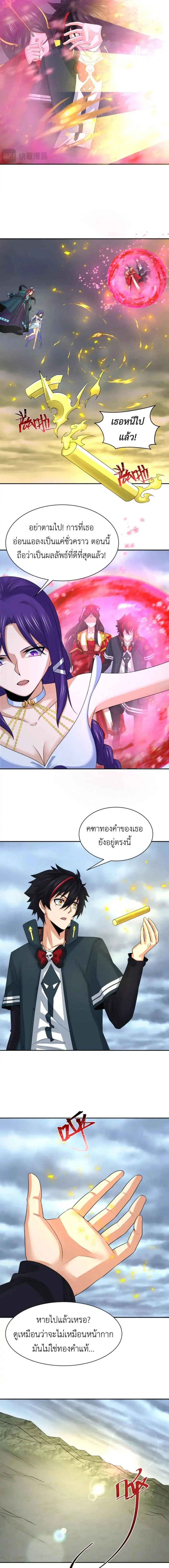 หน้าที่ 8