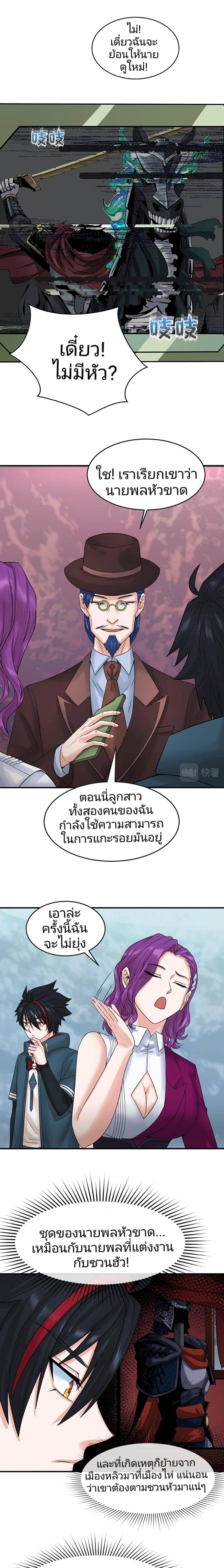 หน้าที่ 6