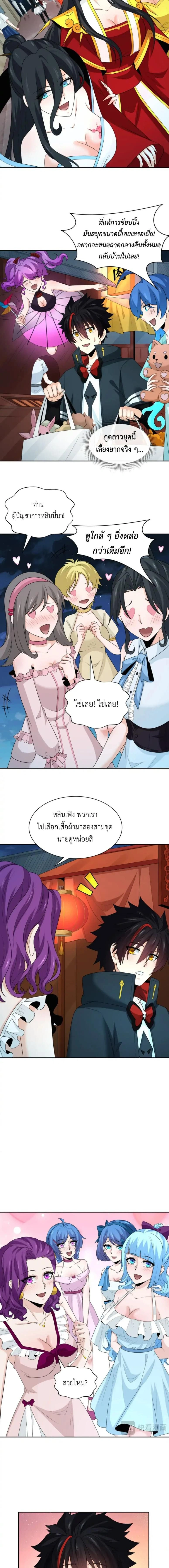 หน้าที่ 7