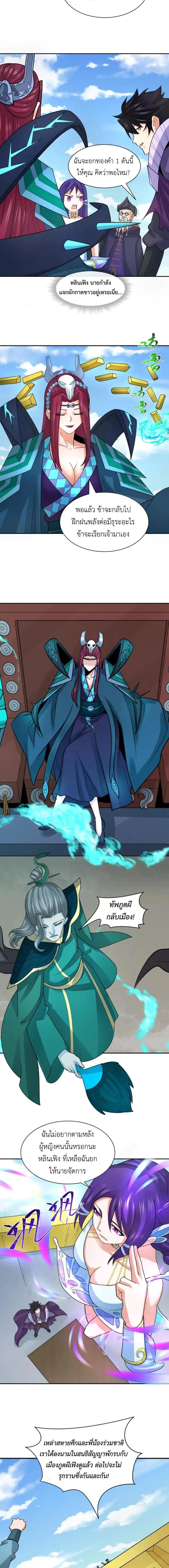 หน้าที่ 5