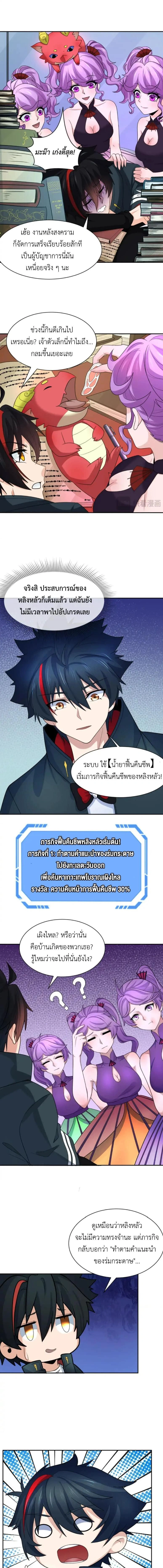 หน้าที่ 9