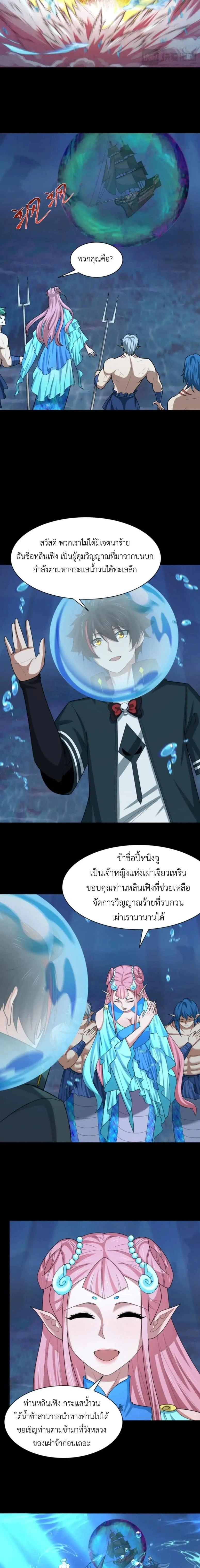 หน้าที่ 9