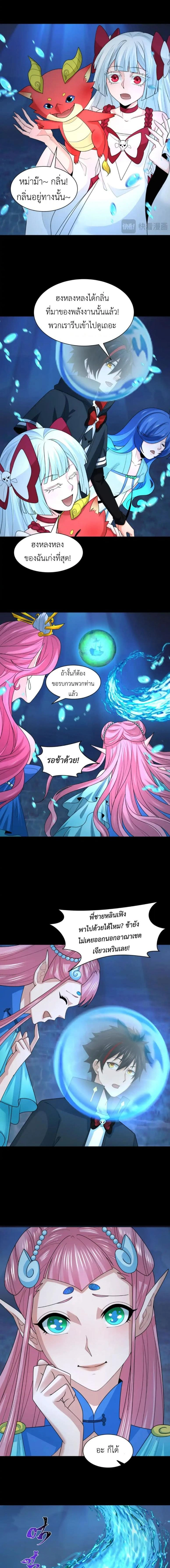 หน้าที่ 4