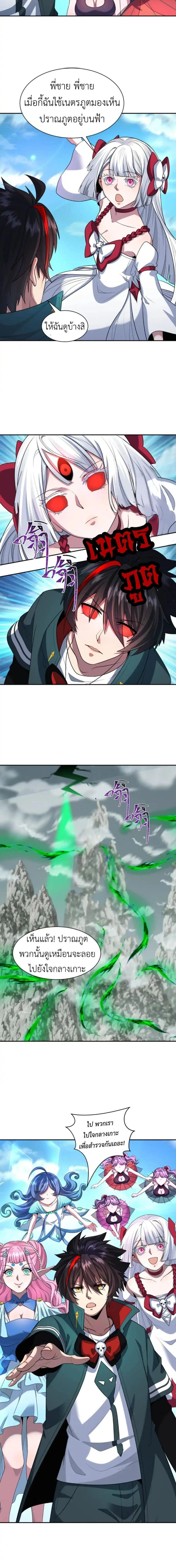 หน้าที่ 10