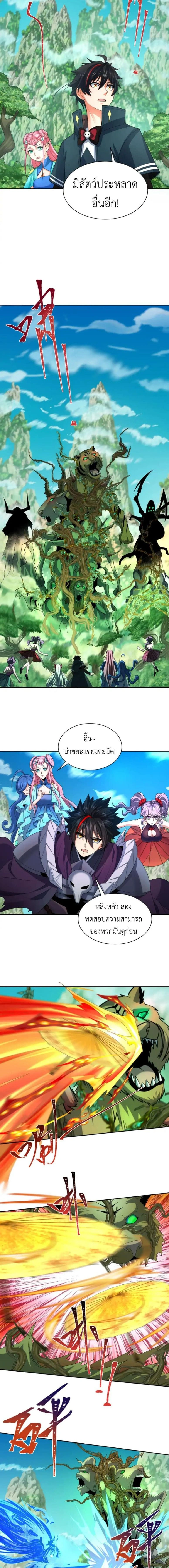 หน้าที่ 4