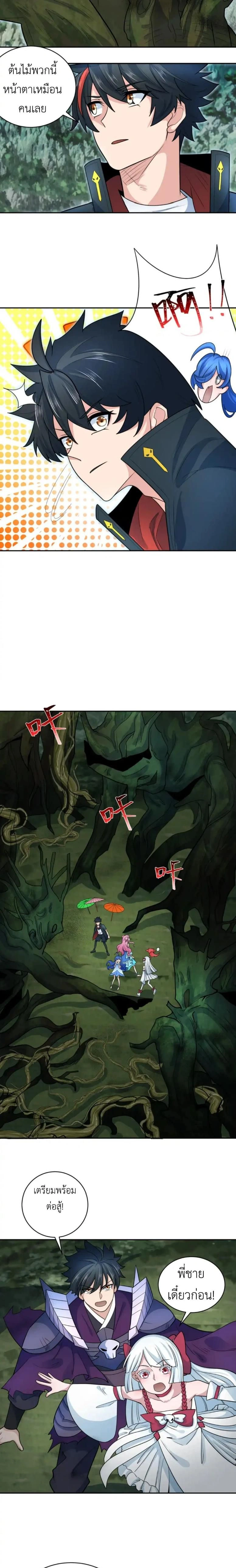 หน้าที่ 9