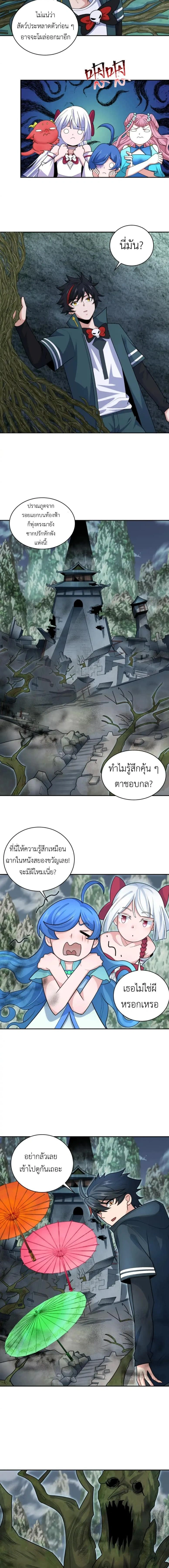 หน้าที่ 8