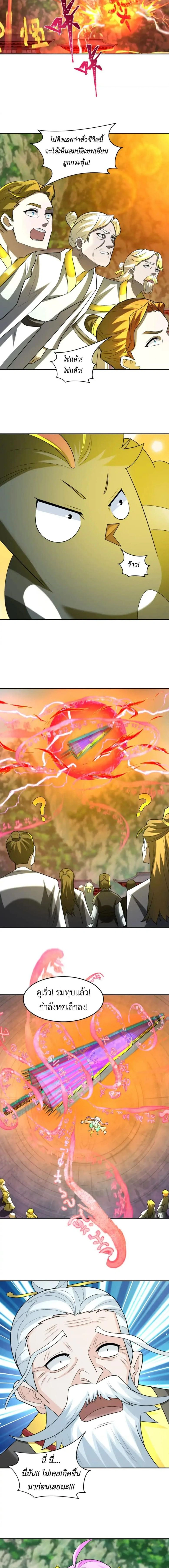 หน้าที่ 6