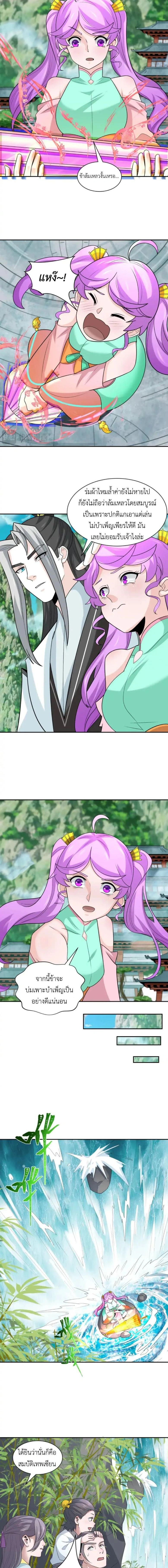 หน้าที่ 7