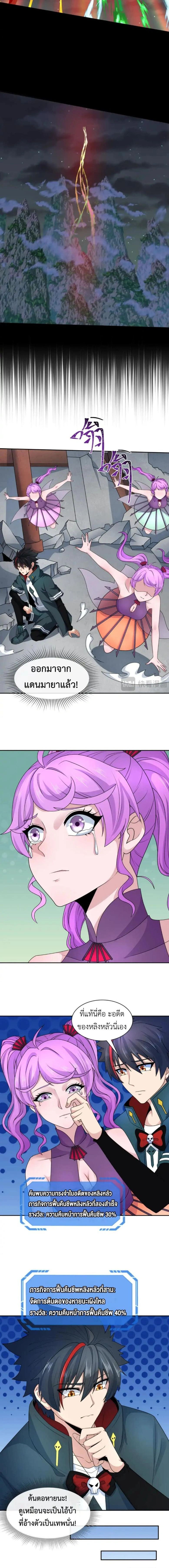 หน้าที่ 7