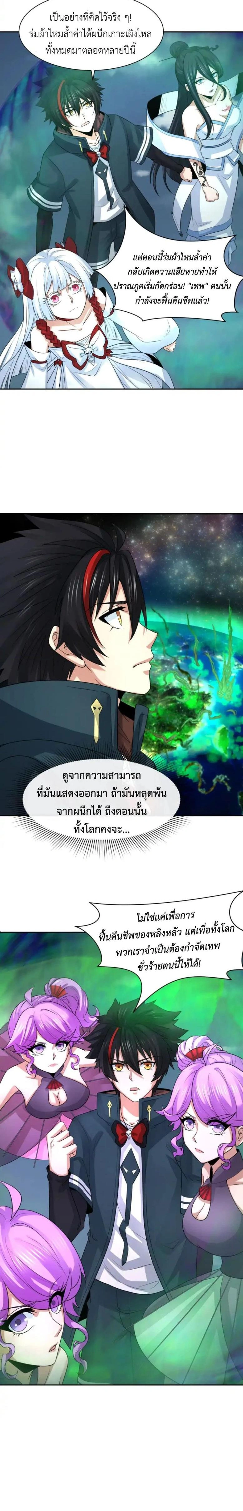 หน้าที่ 10