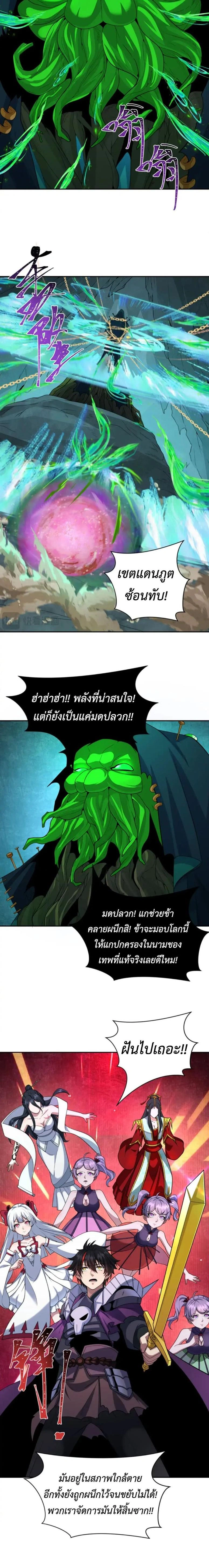 หน้าที่ 10