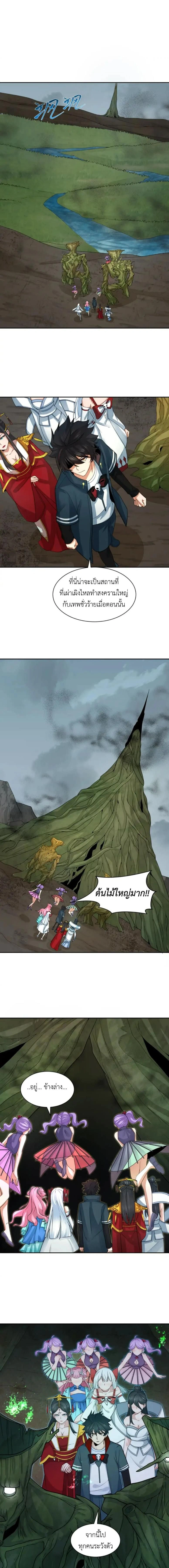 หน้าที่ 7