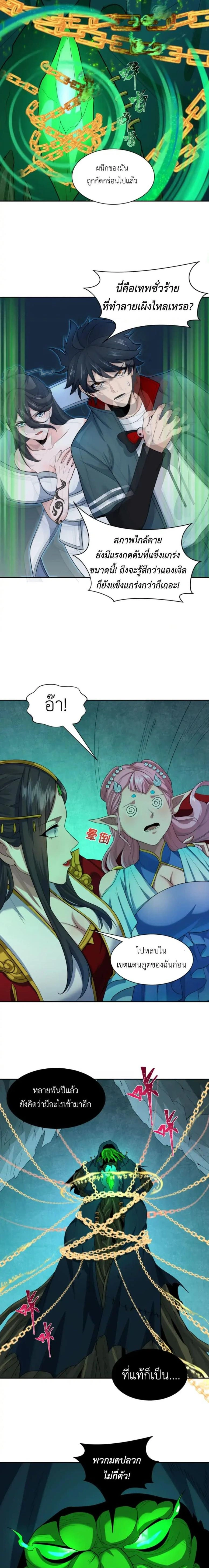 หน้าที่ 9