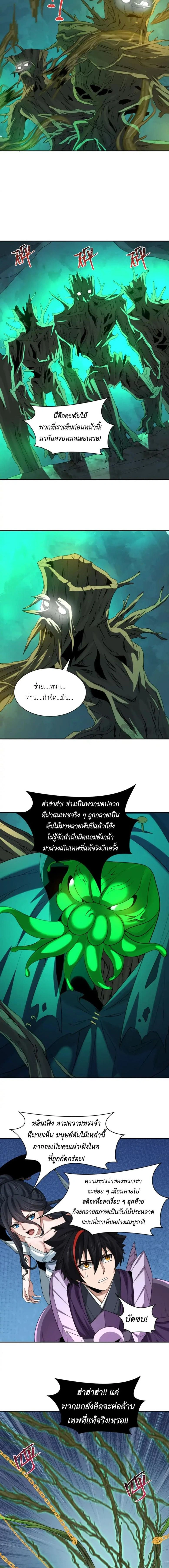 หน้าที่ 7