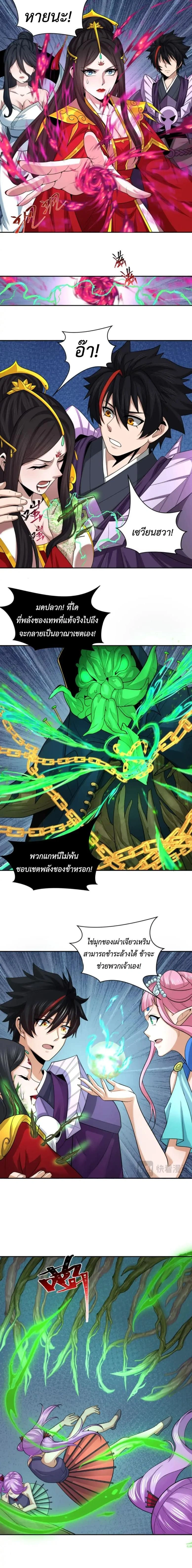 หน้าที่ 9