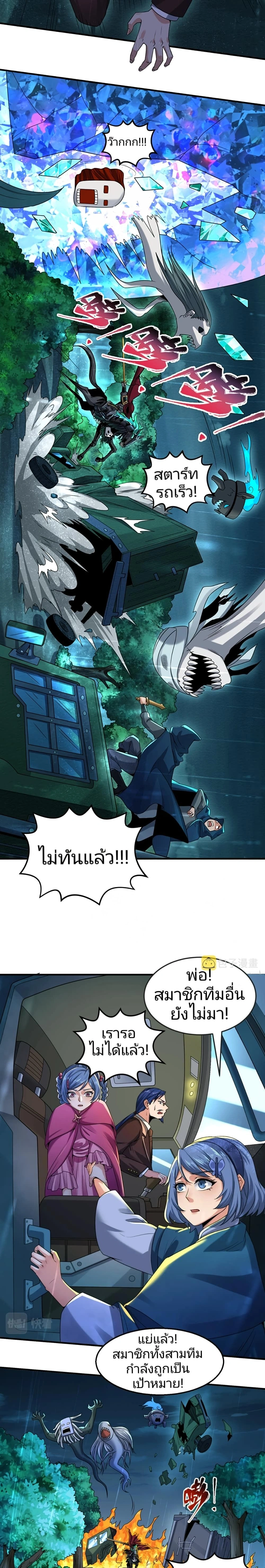 หน้าที่ 7