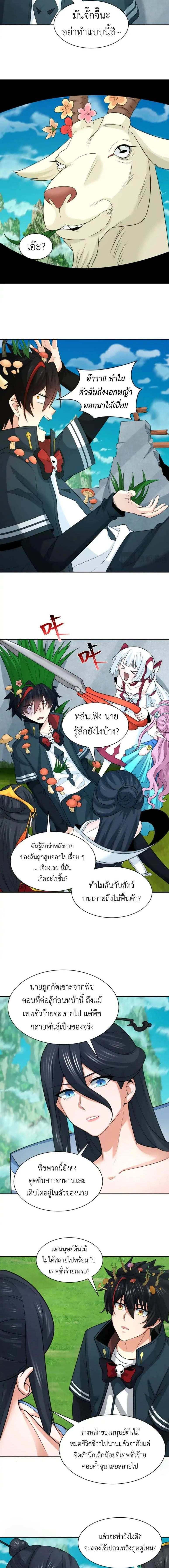 หน้าที่ 4