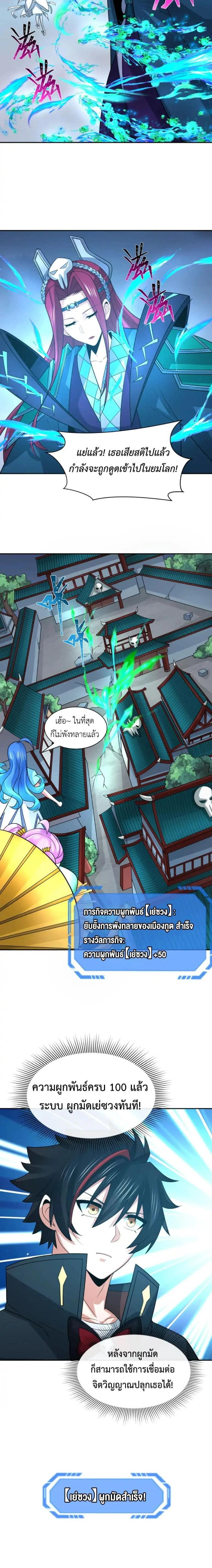 หน้าที่ 11