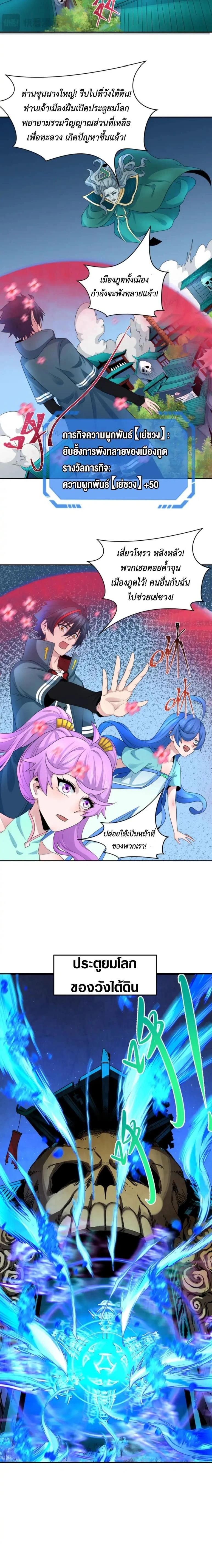 หน้าที่ 9