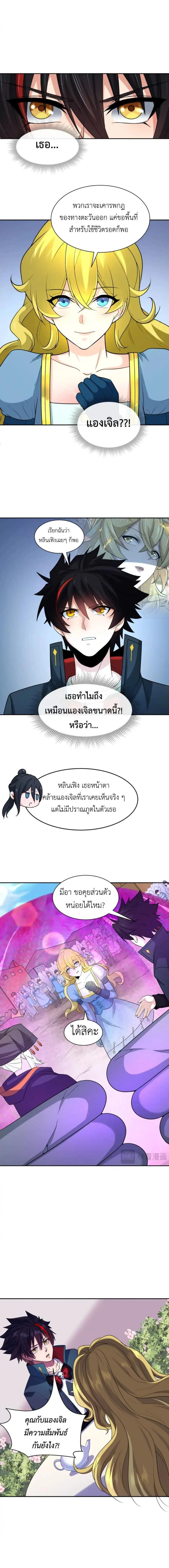 หน้าที่ 7