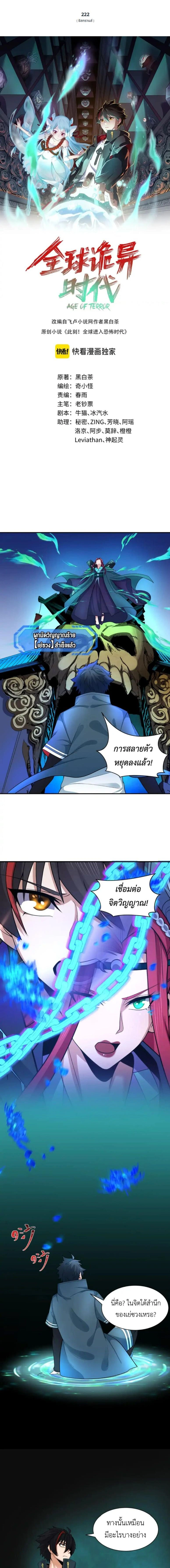 หน้าที่ 1