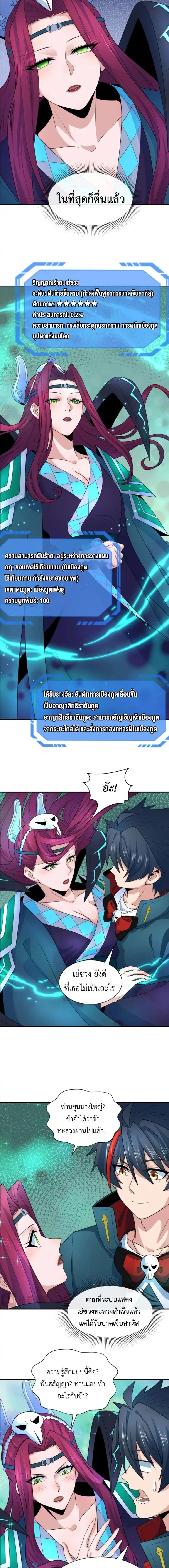 หน้าที่ 3