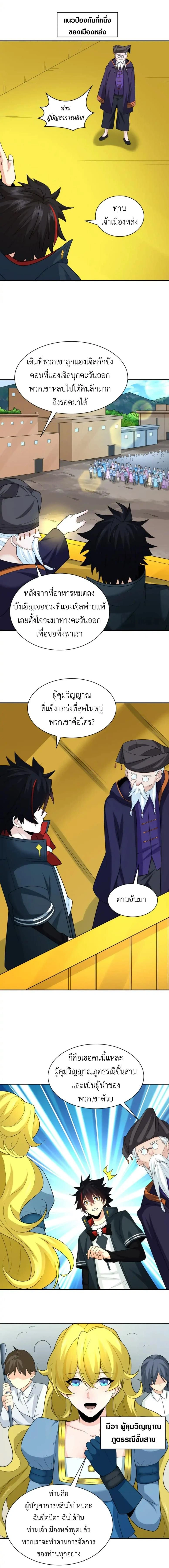 หน้าที่ 6