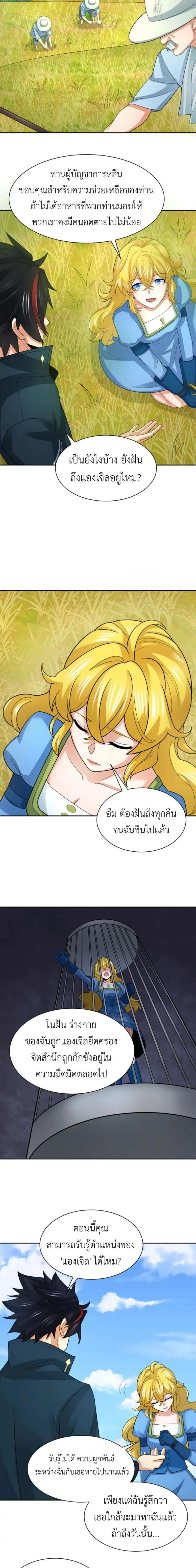 หน้าที่ 11