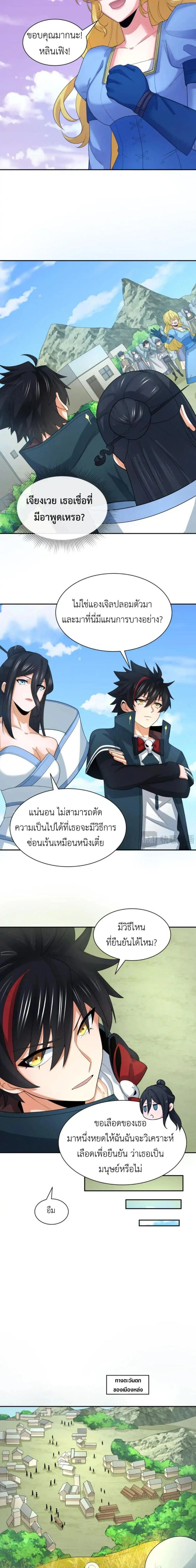 หน้าที่ 10