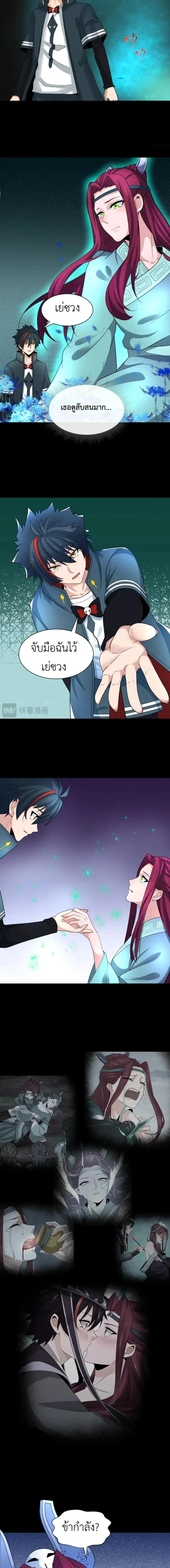 หน้าที่ 2