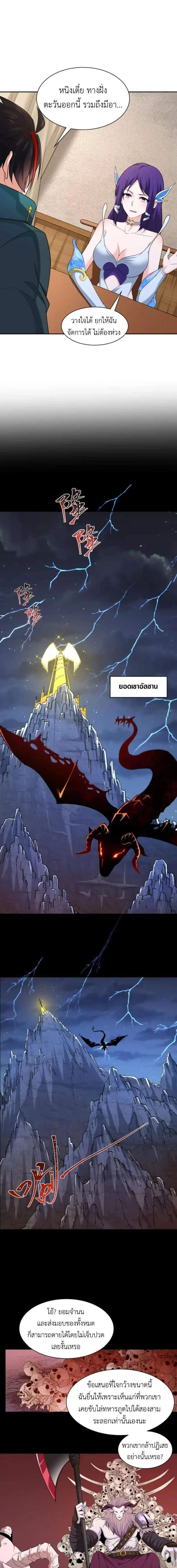 หน้าที่ 9