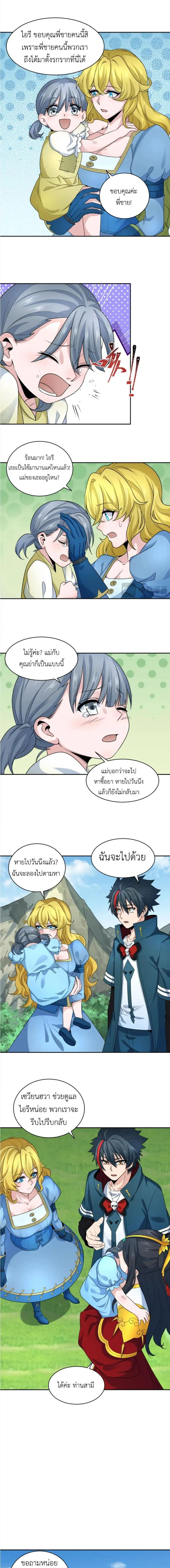 หน้าที่ 3
