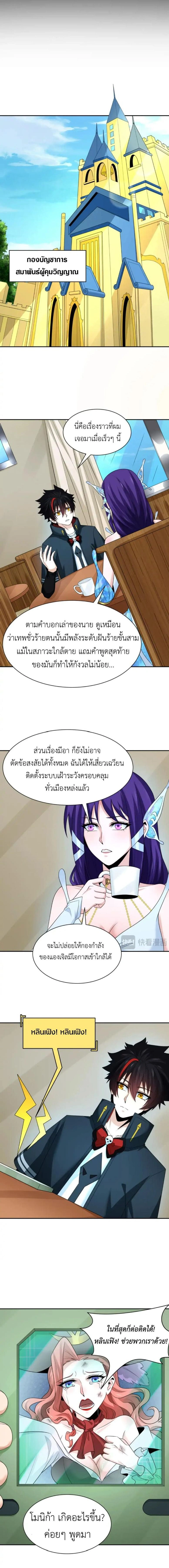 หน้าที่ 7