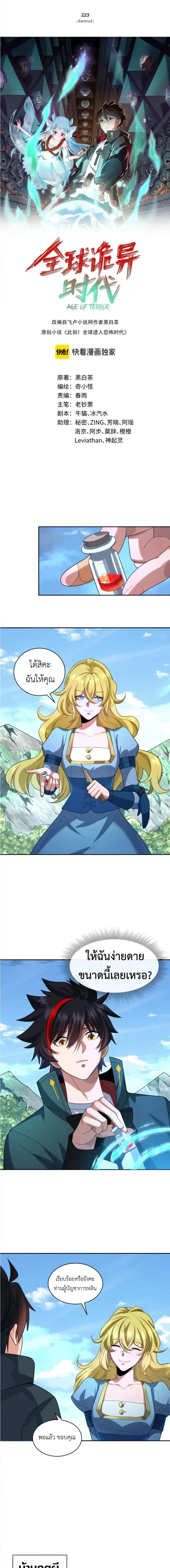 หน้าที่ 1