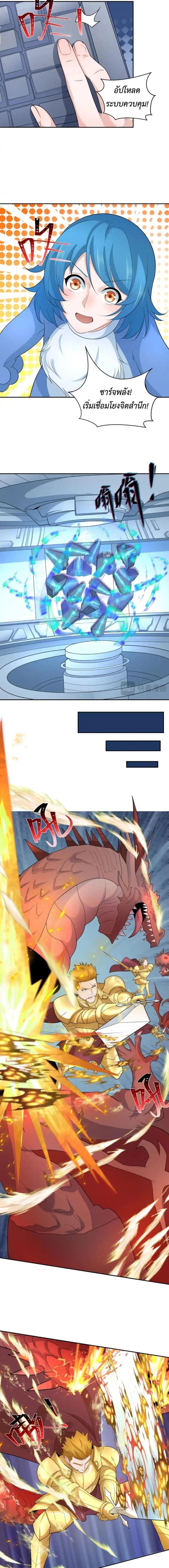 หน้าที่ 8