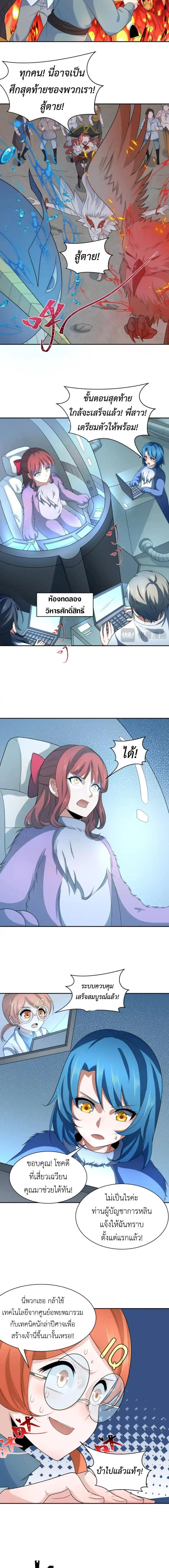 หน้าที่ 7