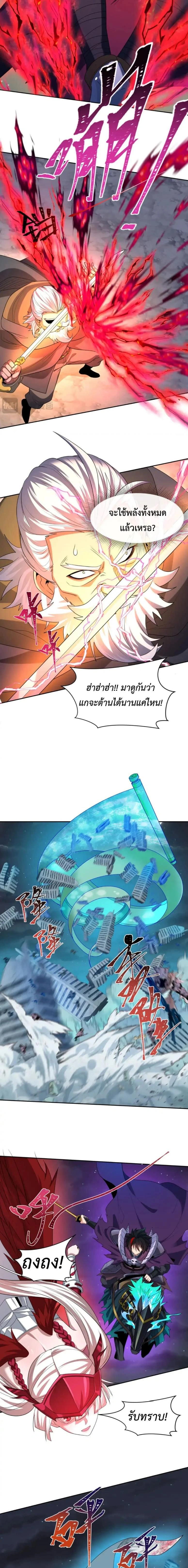 หน้าที่ 9