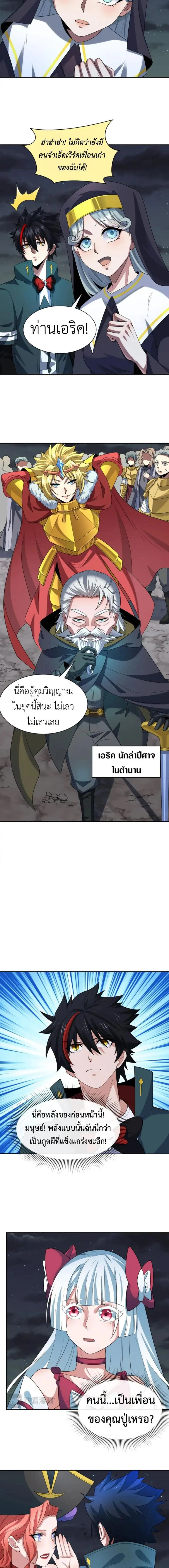 หน้าที่ 4