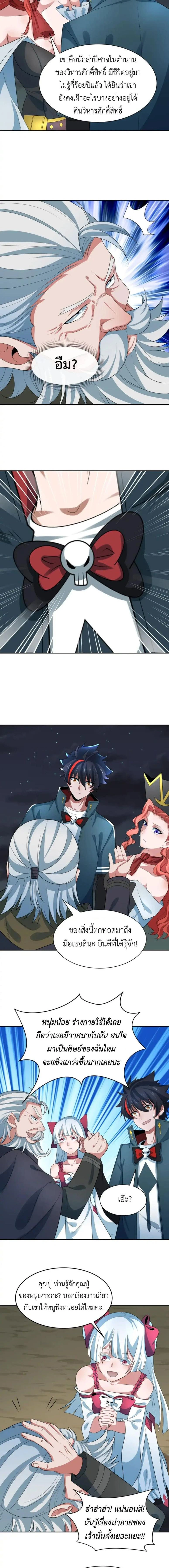 หน้าที่ 5